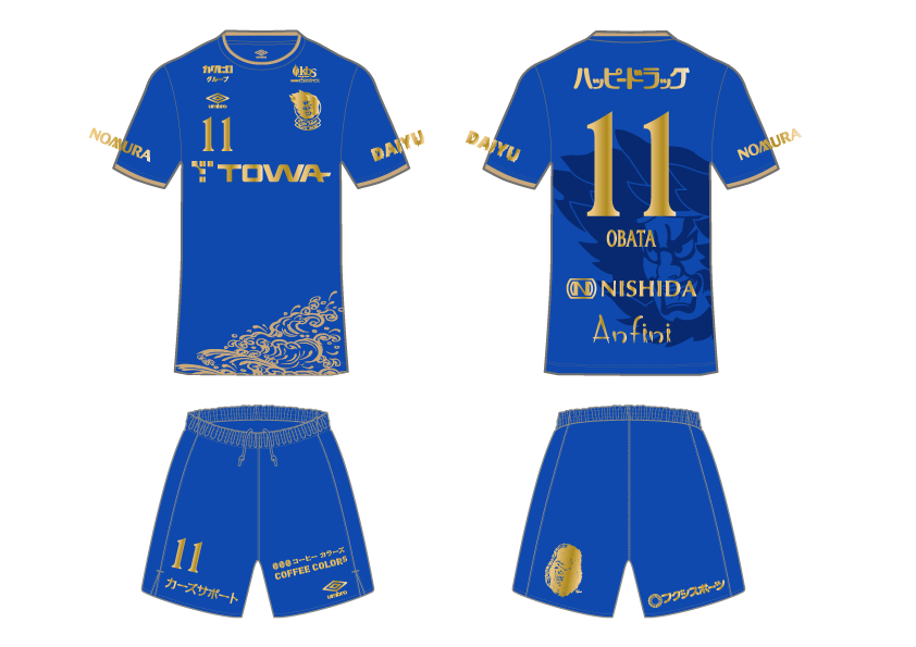 Aomoriスーパーカップで限定ユニフォームの着用が決定しました ラインメール青森fc 公式サイト