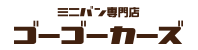 ミニバン専門店ゴーゴーカーズ