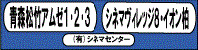 シネマセンター