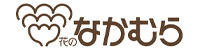 花のなかむら