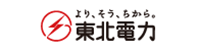 東北電力