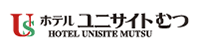 ホテルユニサイトむつ