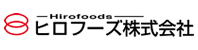ヒロフーズ